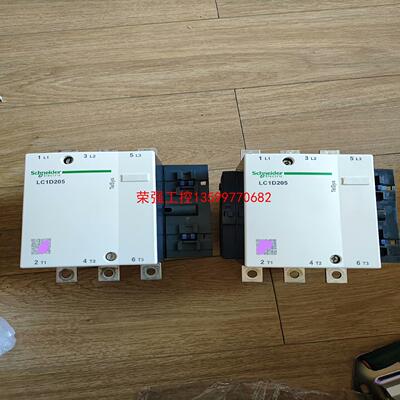 【荣强工控】施耐德接触器，LC1D205M7C，LC1D205Q7C，功