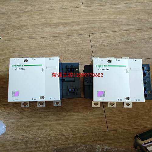 【荣强工控】施耐德接触器，LC1D205M7C，LC1D205Q7C，功