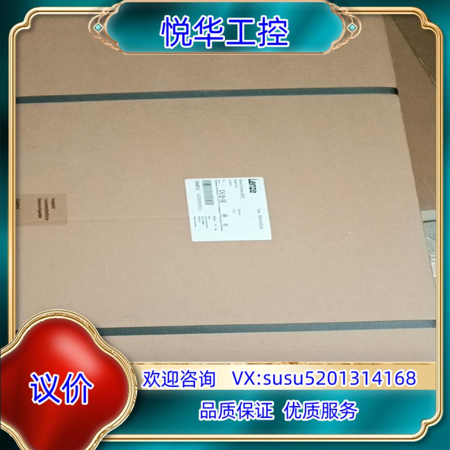 E84AVTCE1534VB0  伦茨伺服驱动器全新原装未议价