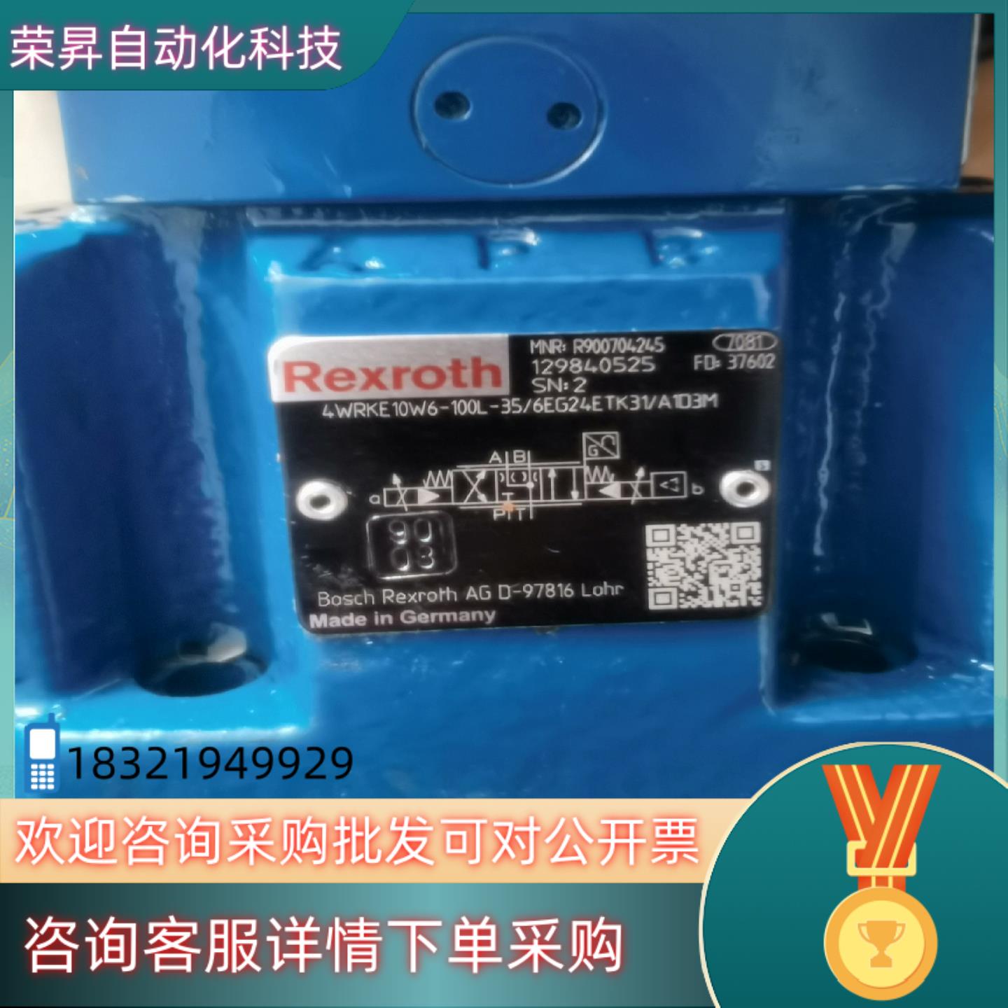 4WRKE10W6-100L-3X/6EG24ETK31/A
