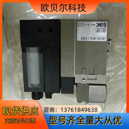 SMC真空发生器ZX1101成色新只有1个了