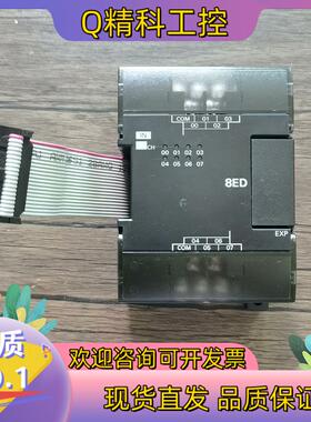 现货 CP1W-8ED 扩展模块原装