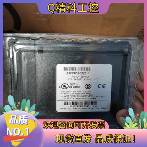 现货GE IC693CPU363   全新原装