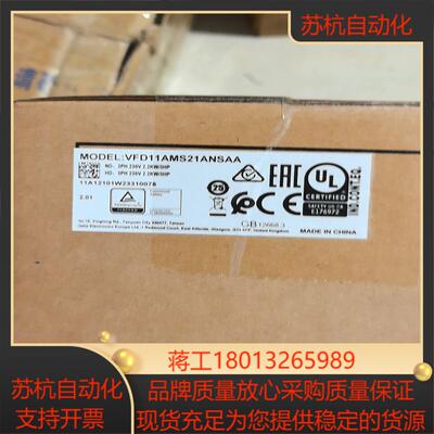 全新VFD11AMS21ANSAA全新台达MS300变频器