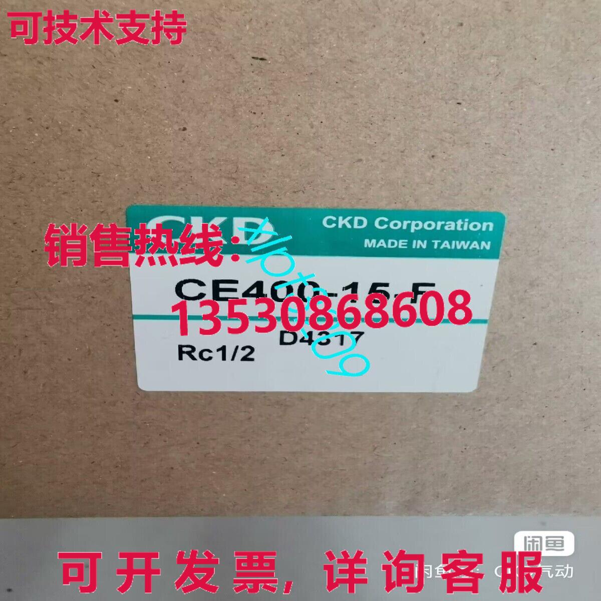 原装供应CE400-15-F CKD 三油雾过滤器