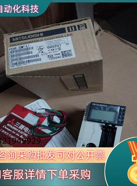 现货PLC模块 FX3UC-32MT-LT全新原装里外