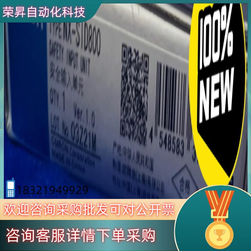 现货NX-SiD800全新原装7只