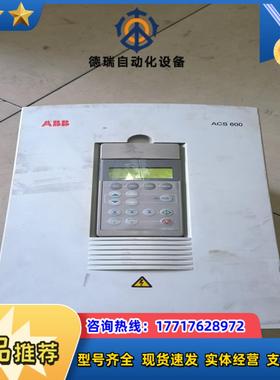 ACS600的正常使用议价