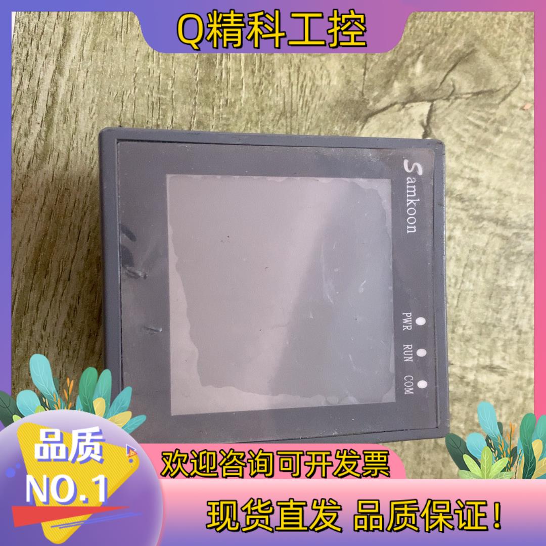现货Samkoon触摸屏