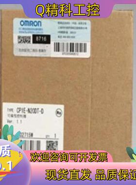 现货PLC CP1E-N30SDR-A SDT-D N40