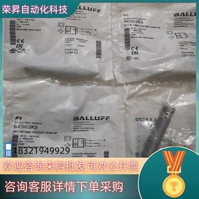 BALLUFF巴鲁夫 BES02K3 BES M12ML-P