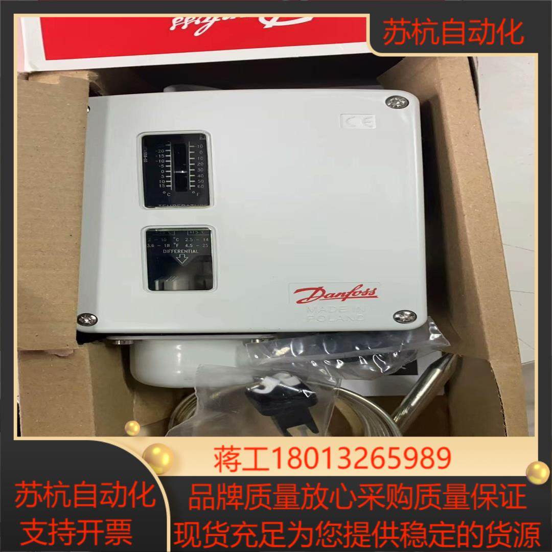 丹佛斯恒温器RT7产品编号017-505366