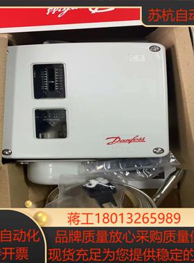 丹佛斯恒温器RT7产品编号017-505366