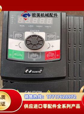 #公益宝贝 日业CM530H-4T2R2GB/4R0PB变频