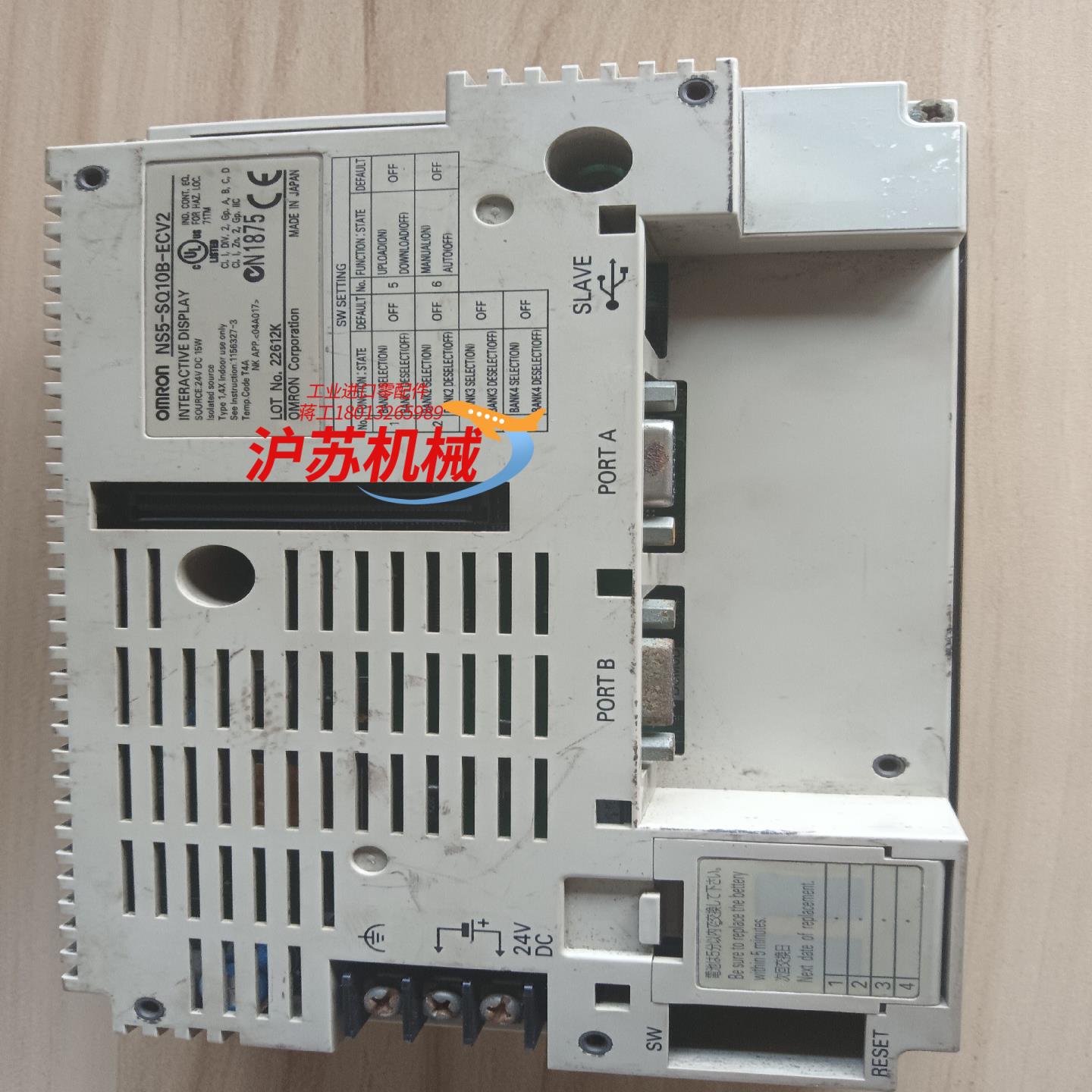NS5-SQ10B-ECV2触摸屏外观角有瑕疵