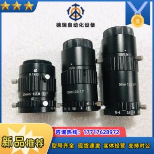 长步道微距镜头ML2510A ML5010A工业镜头替代茉议价