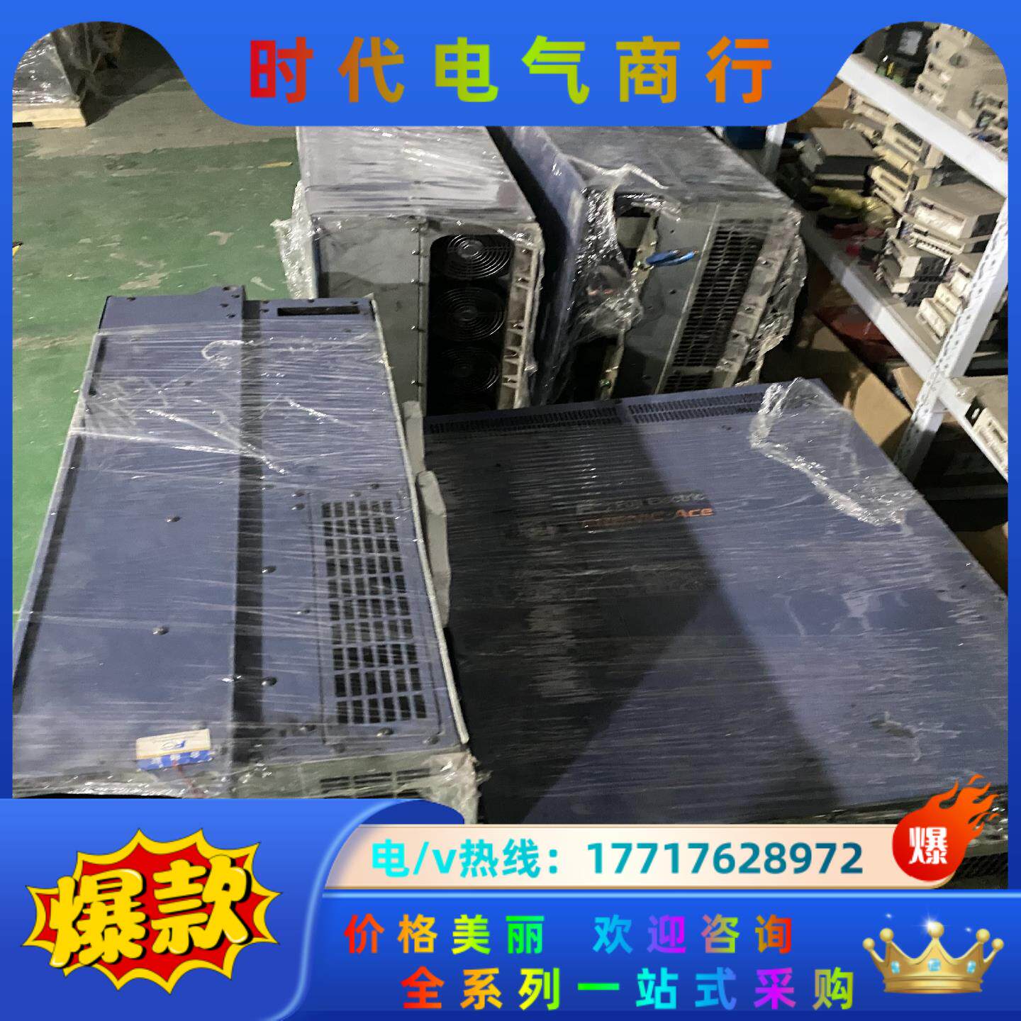 富士变频器    E2S系列   FRN0520E2S-4C议价