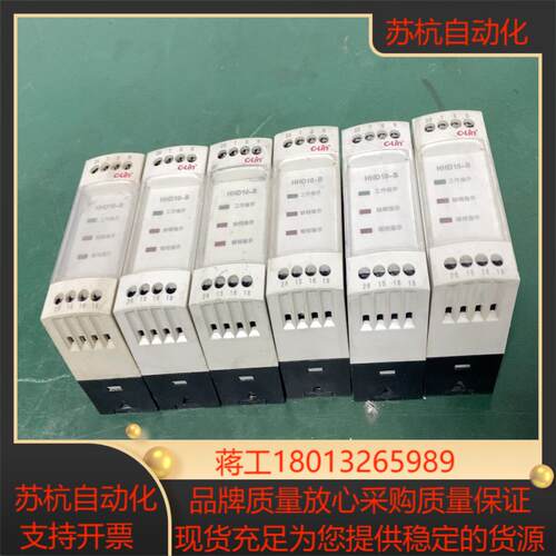 CLin欣灵监控继电器过欠压断相相序保护器  HHD10-B