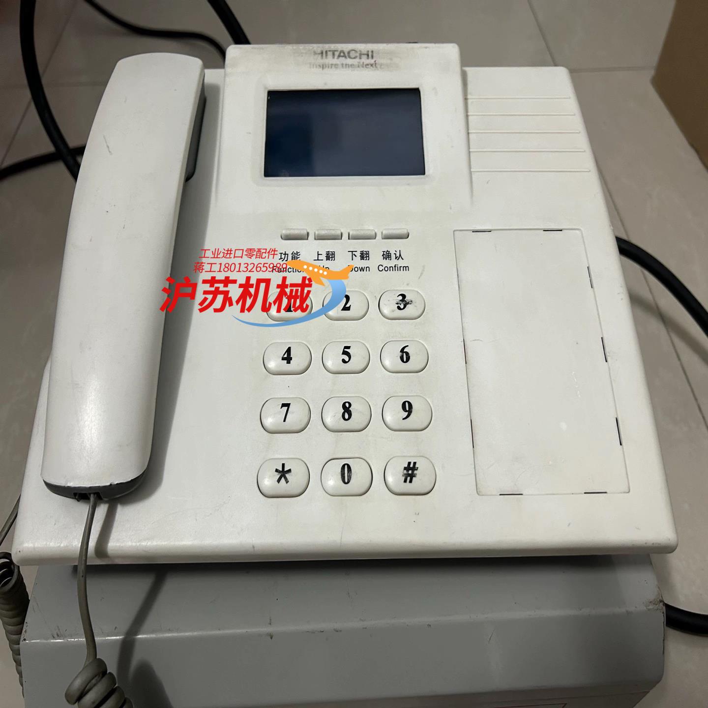 日立电梯原装值班话机DIS2000M值班室话机，成色如图，新