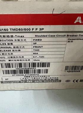 T2N160 TMD50/500 FF 3P