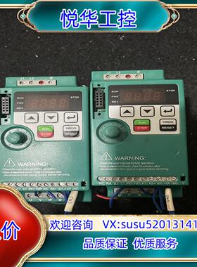 原装WINMO威玛变频器VES0007S2A   0.75kw议