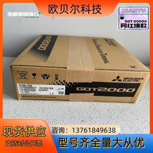 正品 全新原装 20年 VTBA触摸屏 GT2508
