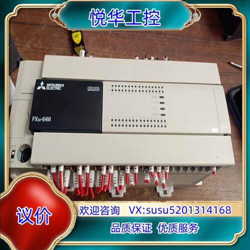 PLC型号FX3U-64MR/ES-A现货成色如图功议价