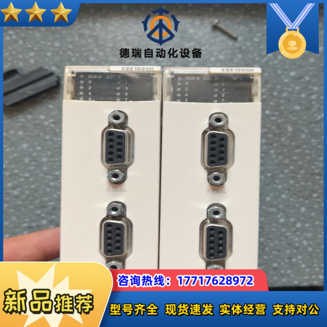 BMXXBE1000H。功能正常，成色新。的老板议价