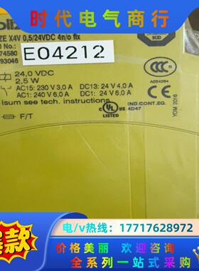 pilz皮尔兹X4V 0.5s 774580 安全继电器，未议价