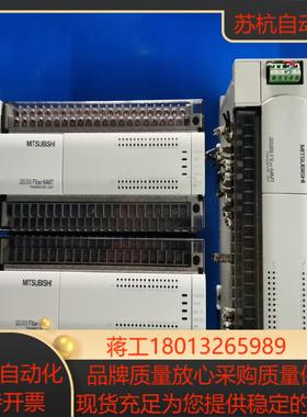 FX2N-64MT-001 原装正品三菱PLC各