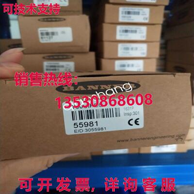 原装供应开封盒超声波传感器T30UIPBQ