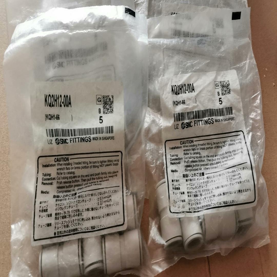 KQ2H12-00A，全新原装正品剩余30个7