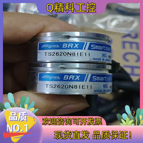 现货多摩川编码器TS2620N81E11功