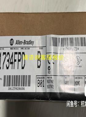 询价1734-FPD 全新AB罗克韦尔PLC模块 1734FPD