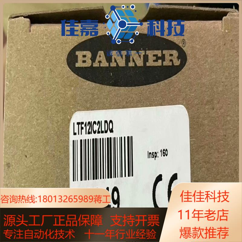 邦纳全新原装正品，超声波传感器，T30UXUAQ8，现货，需