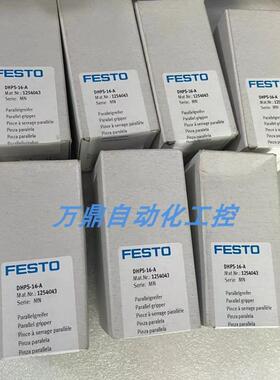 FESTO费斯托气爪 DHDS-16-A (1259491) 议价