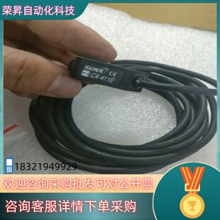 现货CX-411神视老清仓处理全新无爽快卖