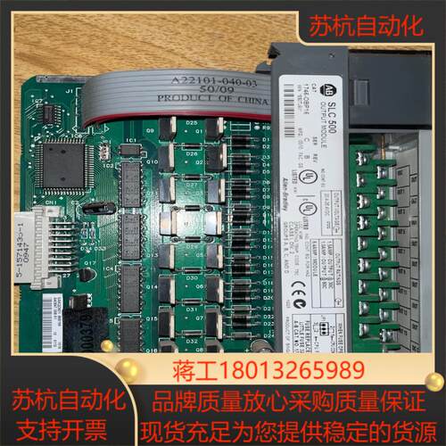 1746-OBP16议价