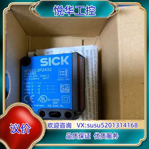 原装全新 西克 WTE11-2P2432 传感器的 联系，议价