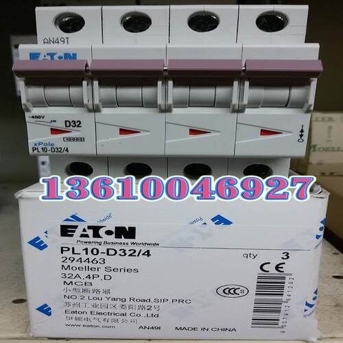 EATON MOELLER微断PL10-D32/4