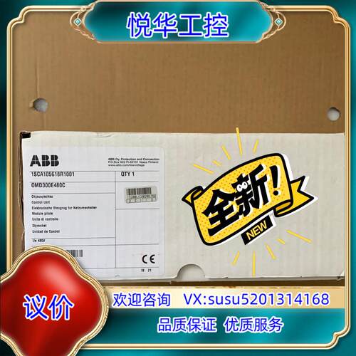 原装ABB双电源控制器，全新原装正品，议价