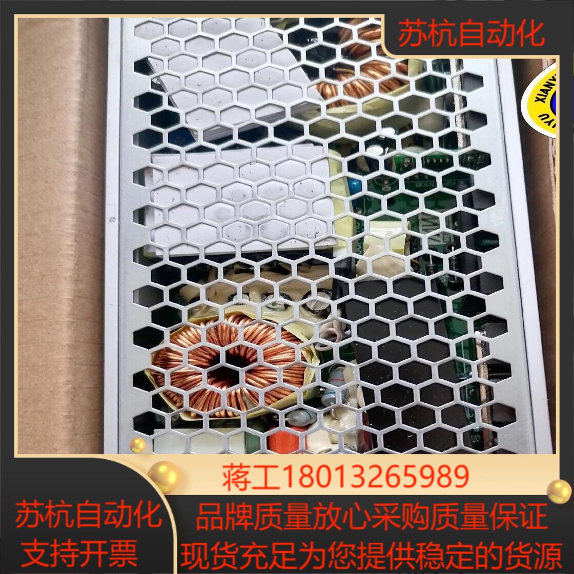 台湾明纬全新正品5V60A 300Ｗ 开关电源 HSP-30