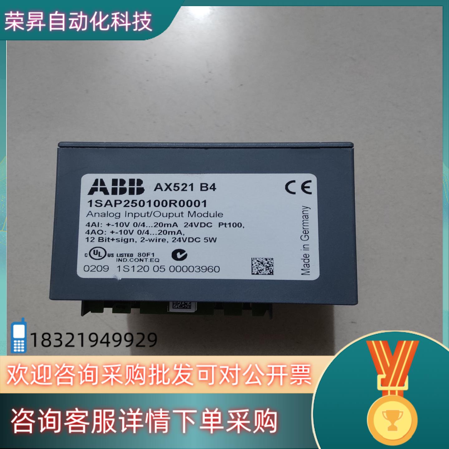 现货ABB 原装 AX521