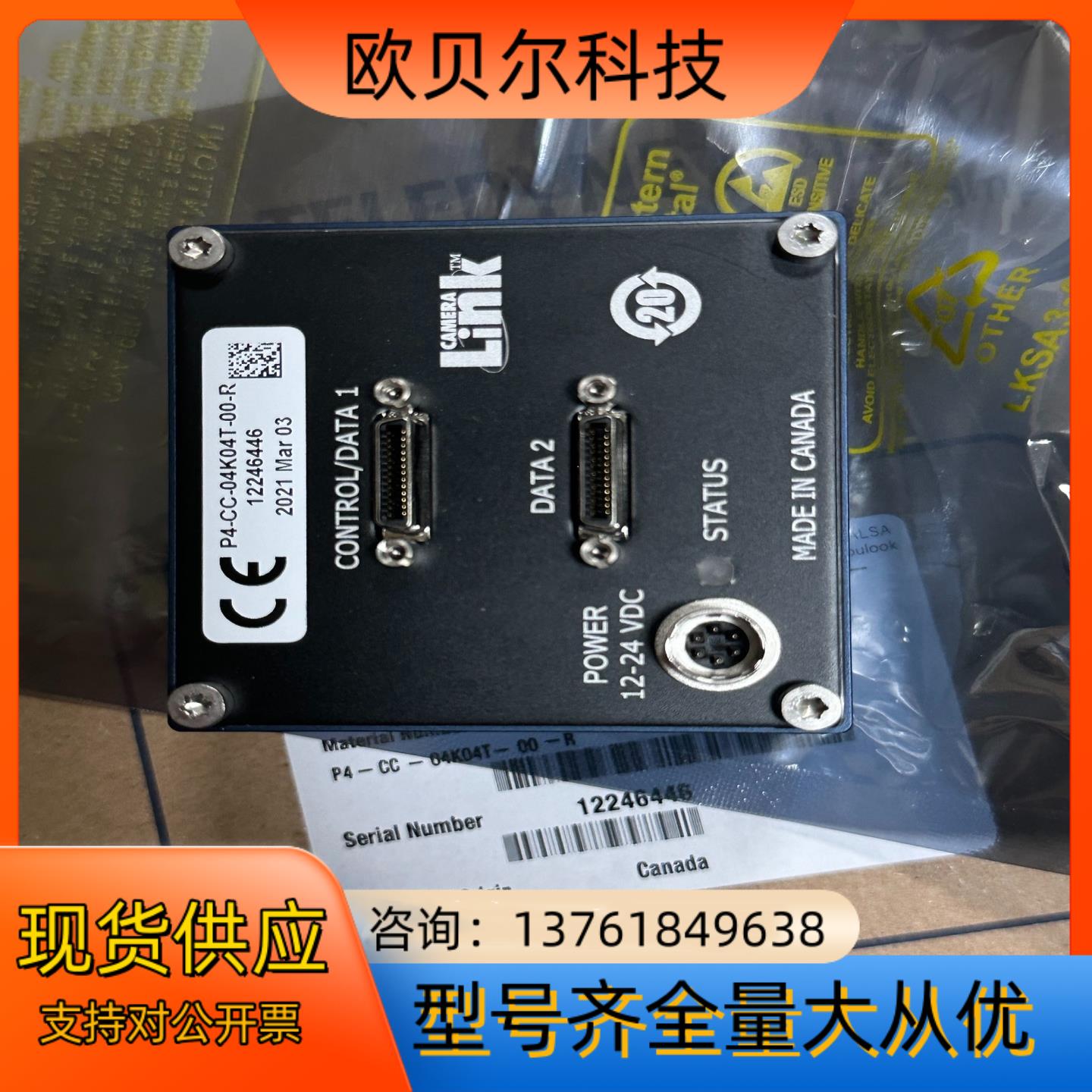 DALSA相机P4-CC-04K04T-00-R有货全