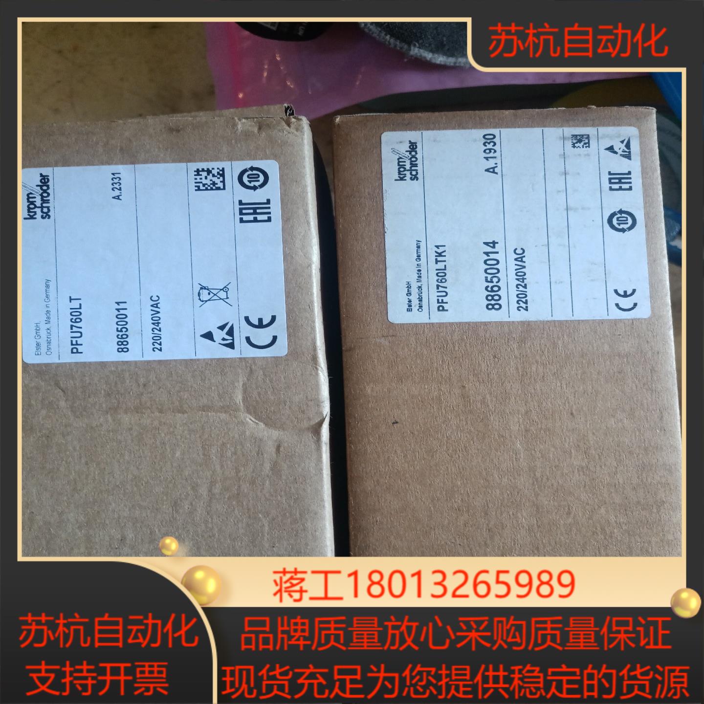 Krom霍科德控制器PFU760LT  PFU760LTK1