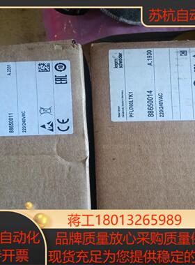 Krom霍科德控制器PFU760LT  PFU760LTK1