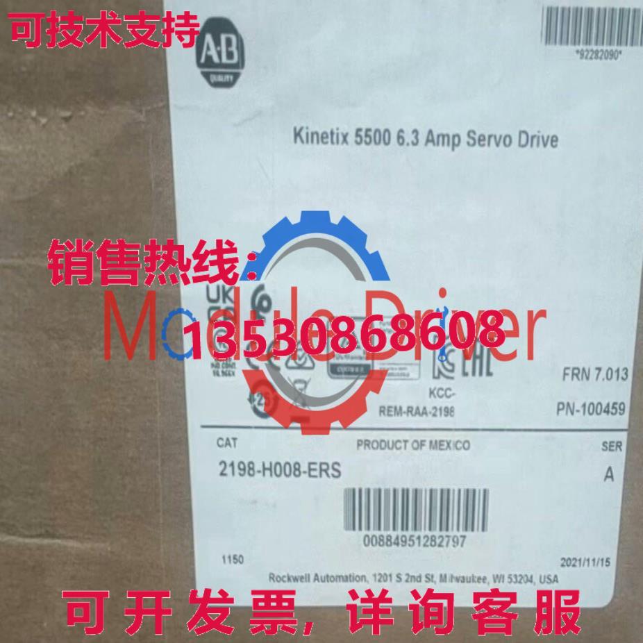原装供应AB 2198-H008-ERS Kinetix 5500 伺服发球杆 AB 2198H008