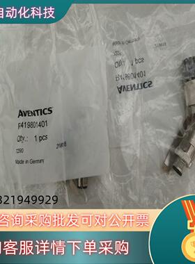 安沃驰金属接头R419801401,全新原装2件1