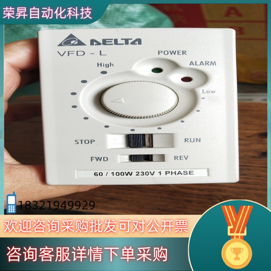 现货VFD001L21A 台达220V100W变频调速器
