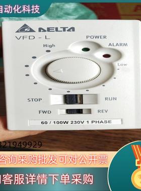 现货VFD001L21A 台达220V100W变频调速器